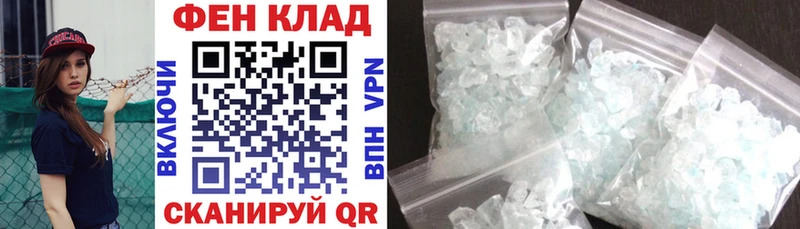 Купить где  Сальск  АМФ Розовый 