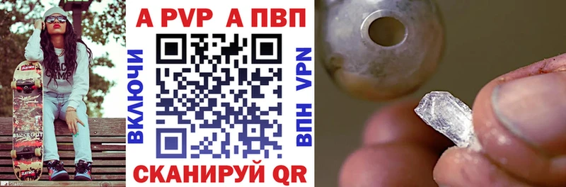 A PVP VHQ Сальск