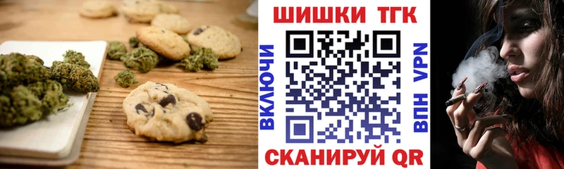 Cannafood конопля  Купить где  Сальск 