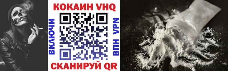 Купить закладки  Сальск  Cocaine 99% 