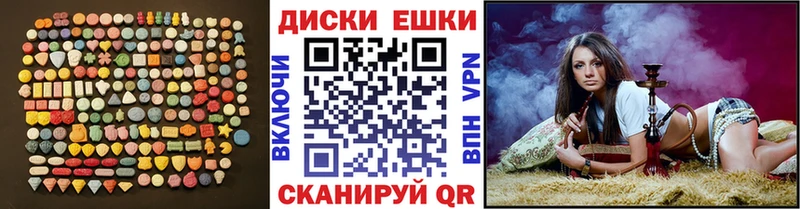 Экстази 99%  Купить где  Сальск 