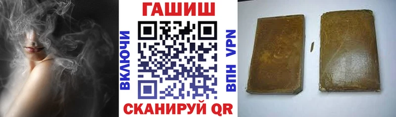 Гашиш Изолятор Купить закладки Сальск