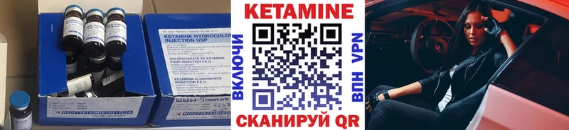 Купить закладки  Сальск  КЕТАМИН VHQ 