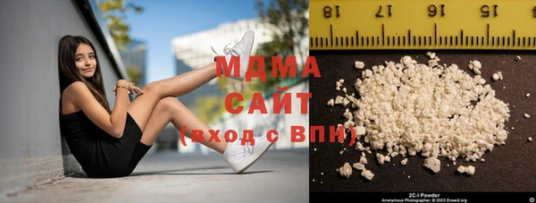 кокаин премиум Алексеевка