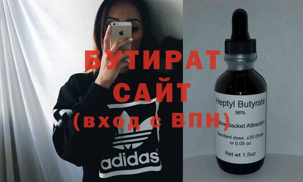 кокаин премиум Алексеевка