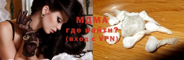 кокаин премиум Алексеевка
