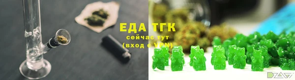 дистиллят марихуана Армянск