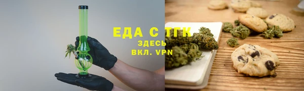 дистиллят марихуана Армянск