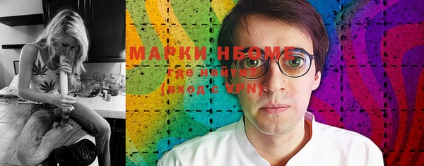 мефедрон мука Алексин