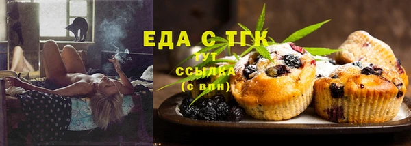 экстази Аркадак