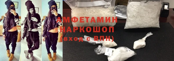 мефедрон мука Алексин