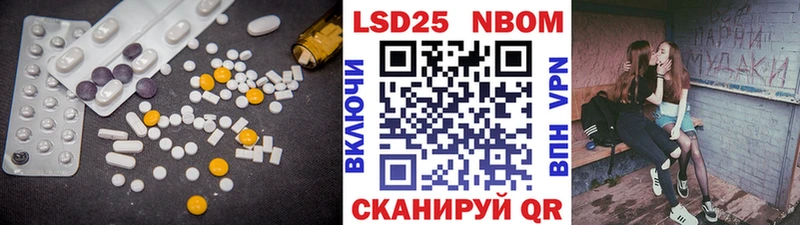 Купить закладки  Сальск  ЛСД экстази ecstasy 
