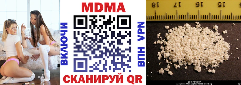 MDMA crystal  Купить закладки  Сальск 
