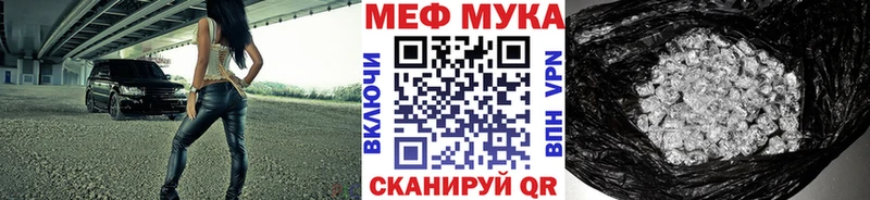 Мефедрон  Сальск