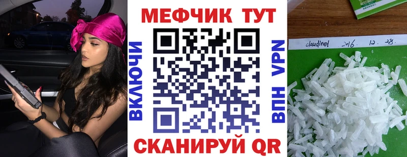 Купить закладки  Сальск  Меф mephedrone 