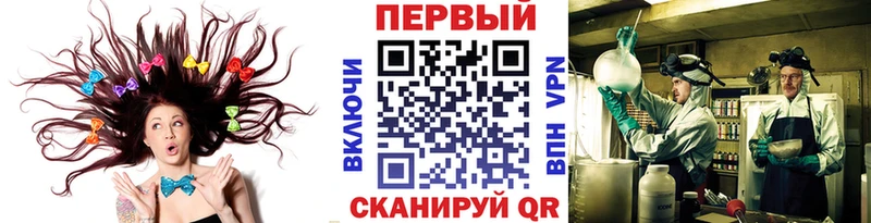 Купить закладки  Сальск  Метамфетамин мет 