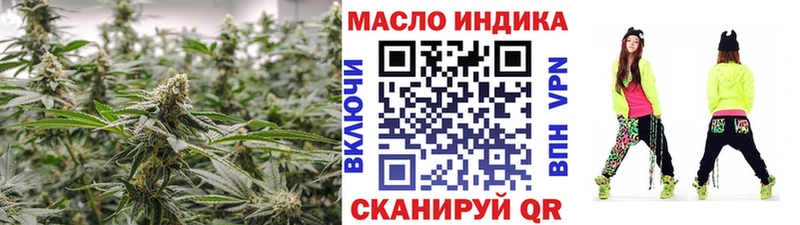 ТГК вейп с тгк  Купить  Сальск 